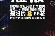 娱乐吃瓜研究所,娱乐吃瓜研究所独家揭秘明星幕后故事
